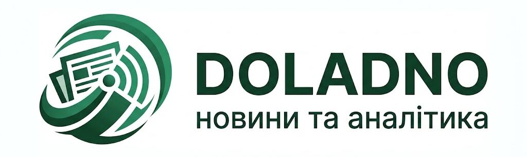 Доландо