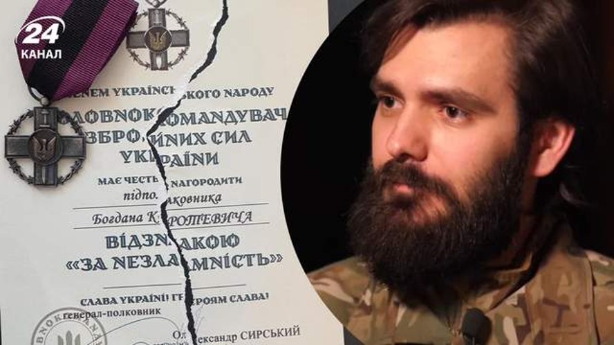 Нагрудний знак «За незламність» та порване посвідчення, опубліковані Богданом Кротевичем